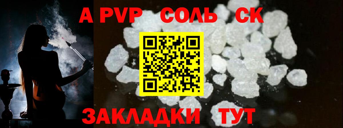 APVP СК Коряжма
