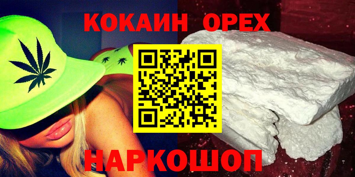 Cocaine VHQ Коряжма