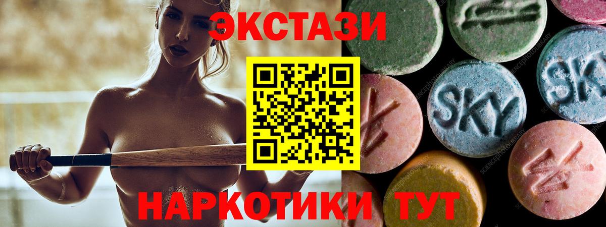 ЭКСТАЗИ Дубай  Вход с VPN  Коряжма  МЕГА онион  Экстази 250 мг  ЭКСТАЗИ 