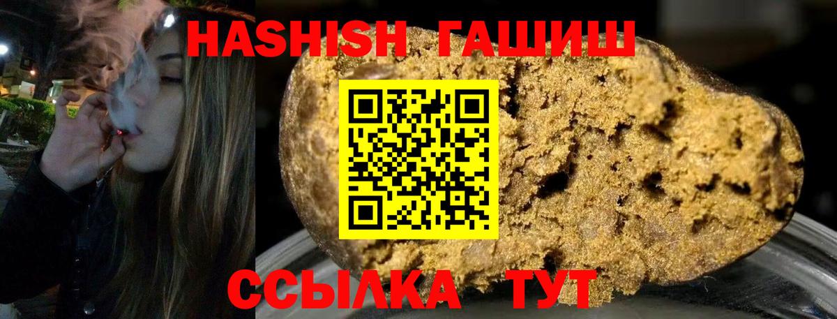 ГАШИШ VHQ Коряжма