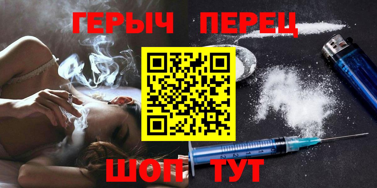 Коряжма  Героин гречка  Вход с VPN 