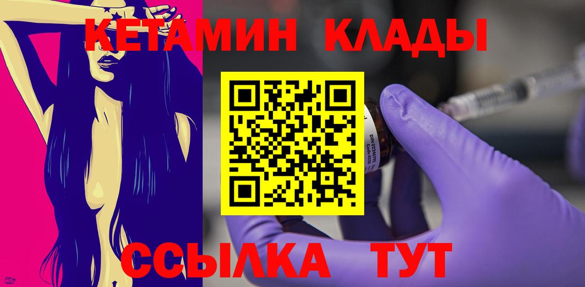 blacksprut рабочий сайт  КЕТАМИН VHQ  Вход с VPN  Коряжма 