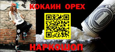 сатива Конаково