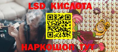 кокс Комсомольск-на-Амуре