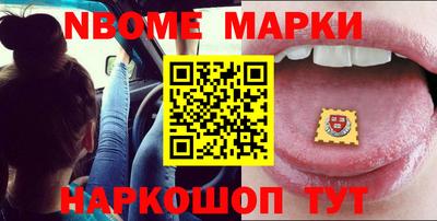кокс Комсомольск-на-Амуре