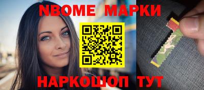 кокс Комсомольск-на-Амуре
