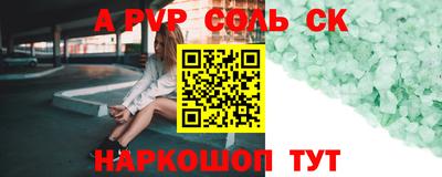меф Коммунар