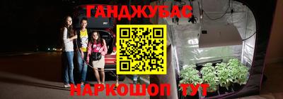 меф Коммунар