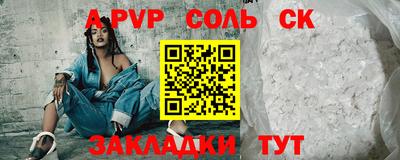 сатива Конаково