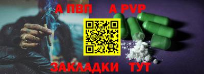 сатива Конаково