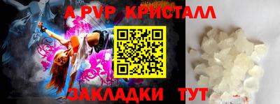 меф Коммунар