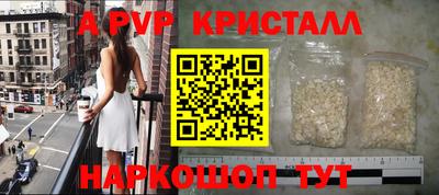 меф Коммунар
