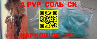меф Коммунар