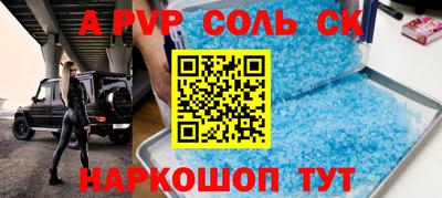 кокс Комсомольск-на-Амуре