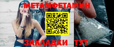 сатива Конаково