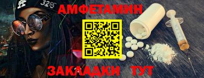 сатива Конаково