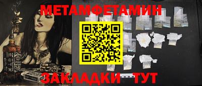 меф Коммунар