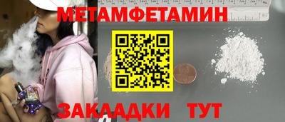 кокс Комсомольск-на-Амуре
