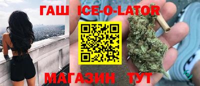 кокс Комсомольск-на-Амуре