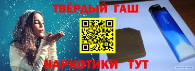 MESCALINE Усть-Илимск