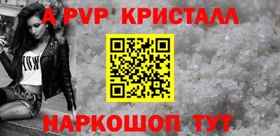 меф Коммунар