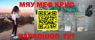 сатива Конаково