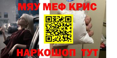 сатива Конаково