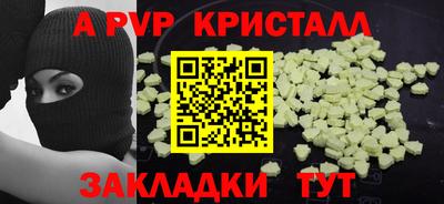 кокс Комсомольск-на-Амуре