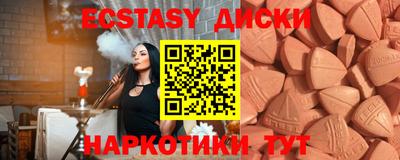 меф Коммунар