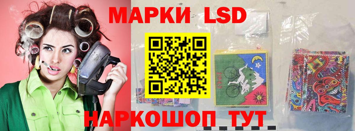 Коряжма  LSD-25 экстази ecstasy  Вход с VPN  Лсд 25 экстази кислота 