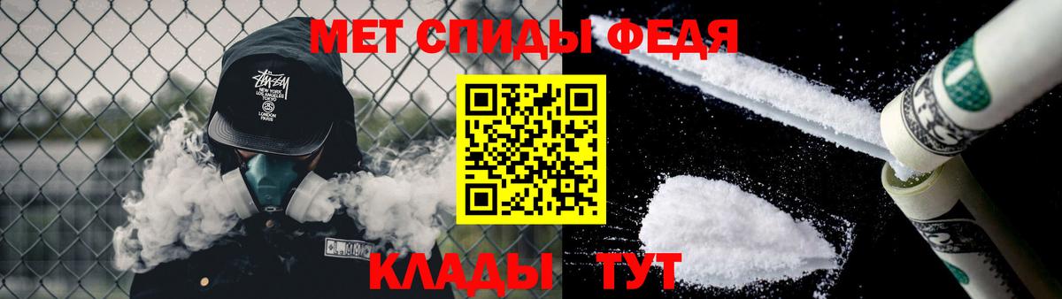 Первитин витя  Метамфетамин  Коряжма  Вход с VPN 