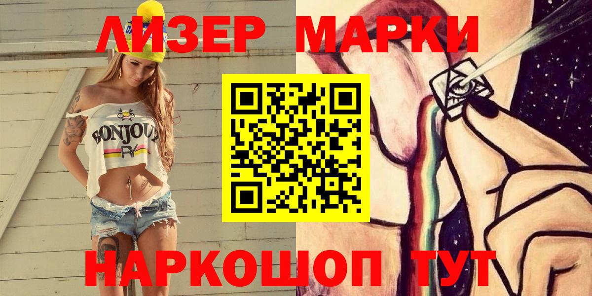 МАРИХУАНА Коряжма