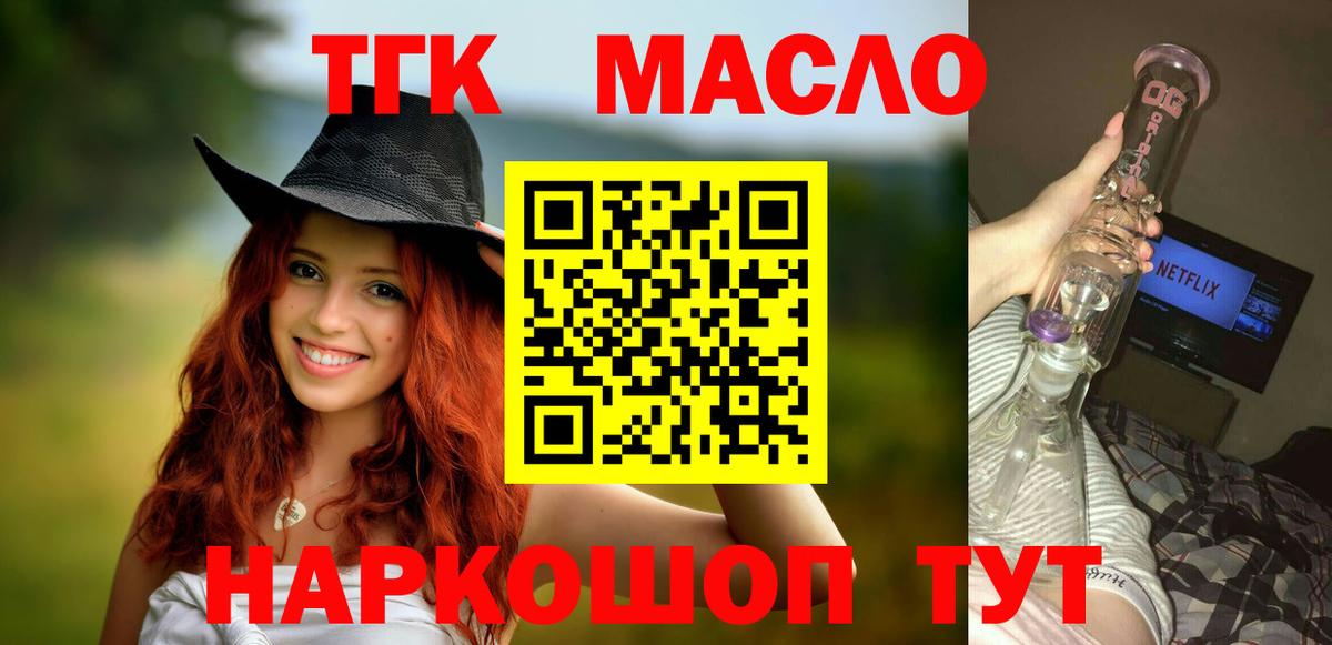 Дистиллят ТГК жижа Коряжма