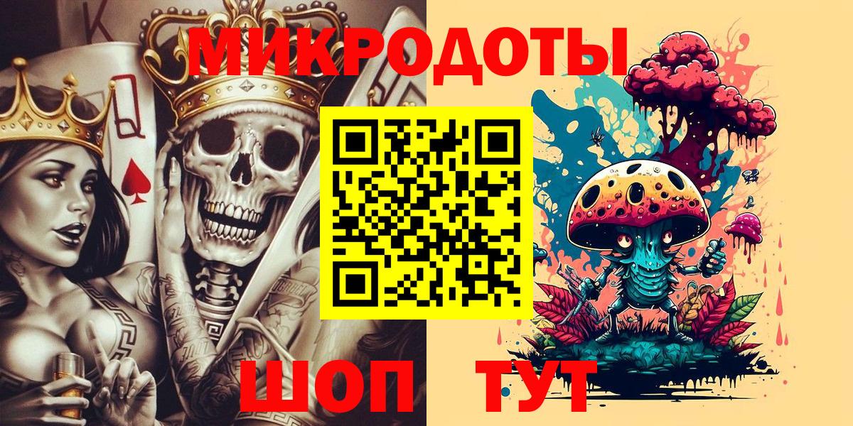 Галлюциногенные грибы Magic Shrooms Коряжма