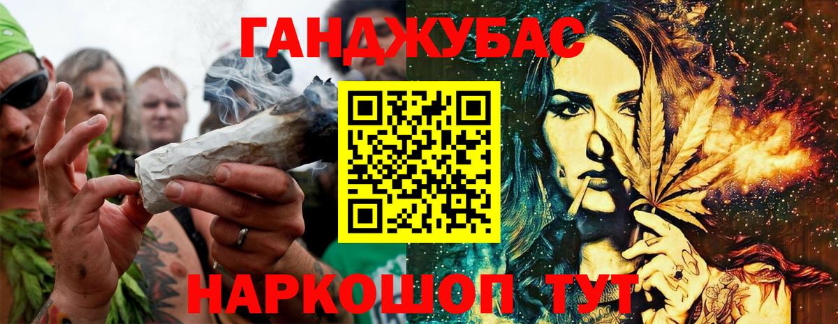МАРИХУАНА VHQ  Вход с VPN  Бошки марихуана OG Kush  Коряжма 